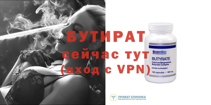 Все наркотики Прокопьевск A-PVP  МДМА  ГАШИШ  Конопля  Cocaine 