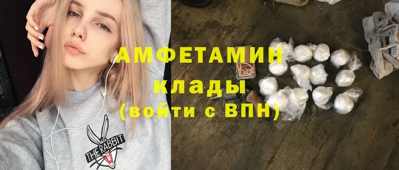 KRAKEN вход  Прокопьевск  Amphetamine VHQ 