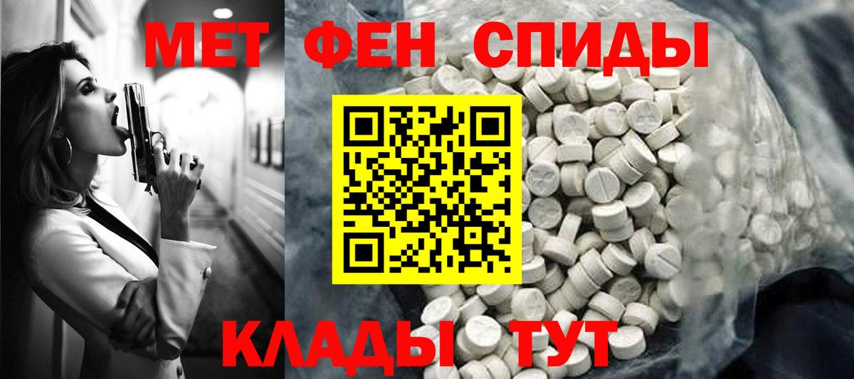 АМФ Розовый Прокопьевск