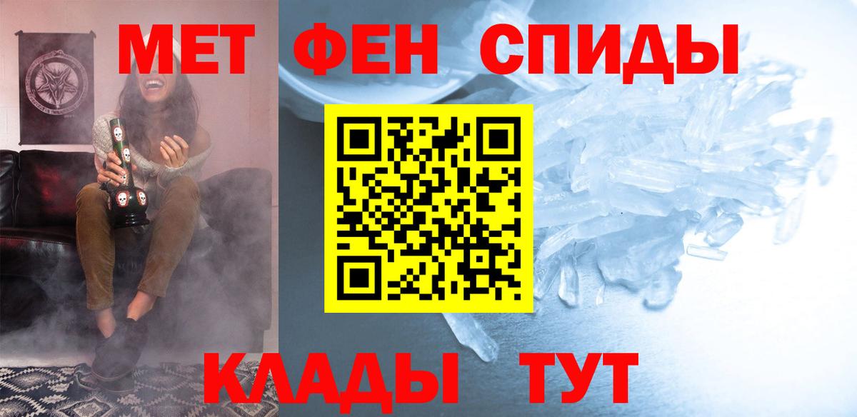 АМФЕТАМИН 97%  Амфетамин  Прокопьевск  Вход с VPN 