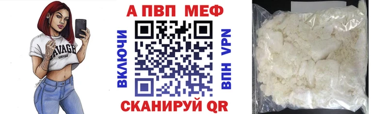 наркотики  нарко площадка клад  Alpha-PVP СК  Прокопьевск 