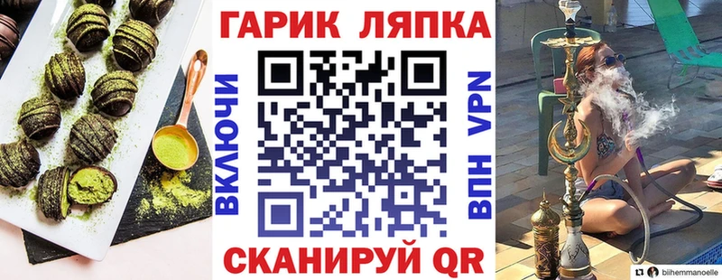 Cannafood марихуана  где найти   Прокопьевск 