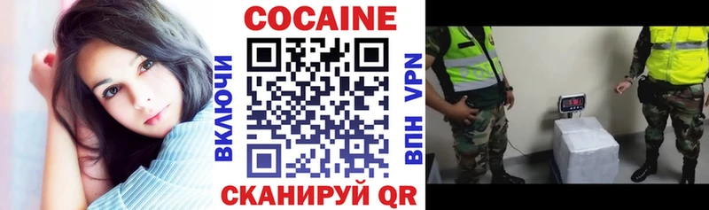 Кокаин 97%  Прокопьевск 