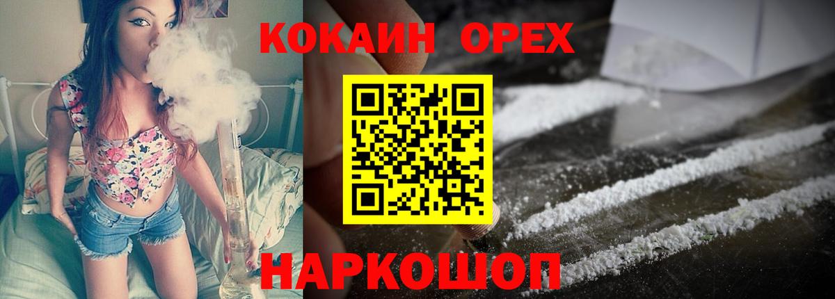 COCAIN 98% Прокопьевск