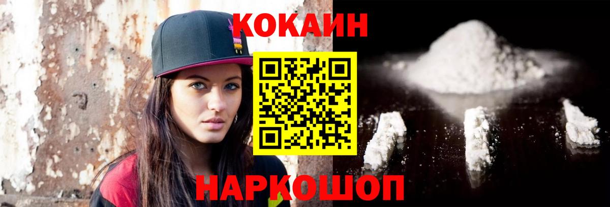 МАРИХУАНА  Кокаин  Гарик  Меф  Прокопьевск  Вход с VPN  МАРИХУАНА  ГАШ 