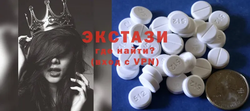 Ecstasy Дубай  площадка как зайти  Прокопьевск 