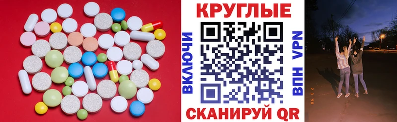 дарнет шоп  Прокопьевск  Ecstasy ешки 