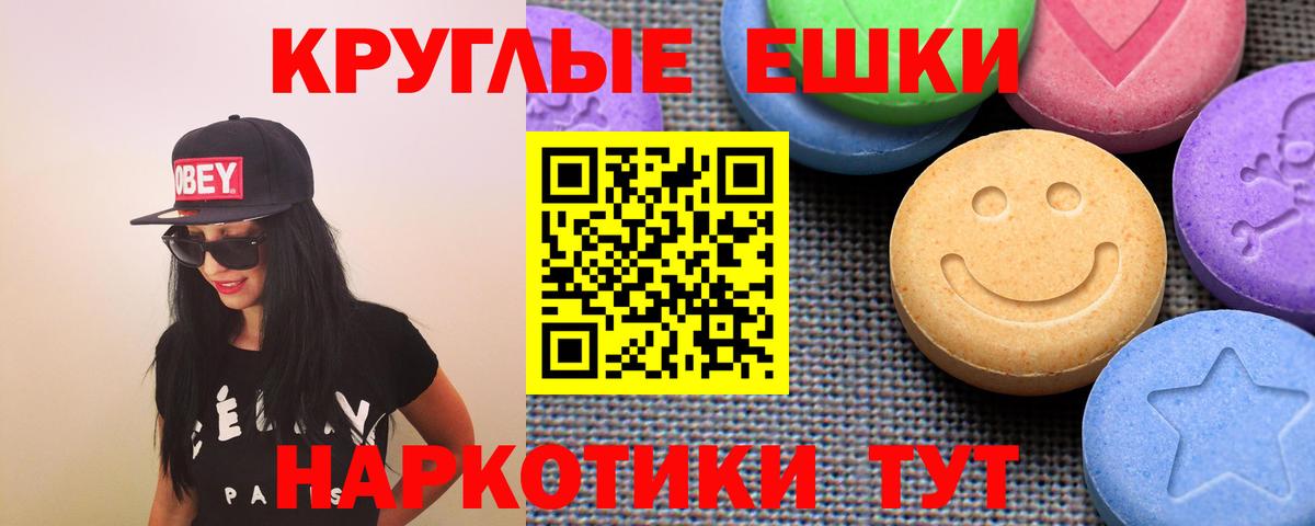 Экстази Philipp Plein  Вход с VPN  как найти закладки  Ecstasy  ЭКСТАЗИ MDMA  Прокопьевск 