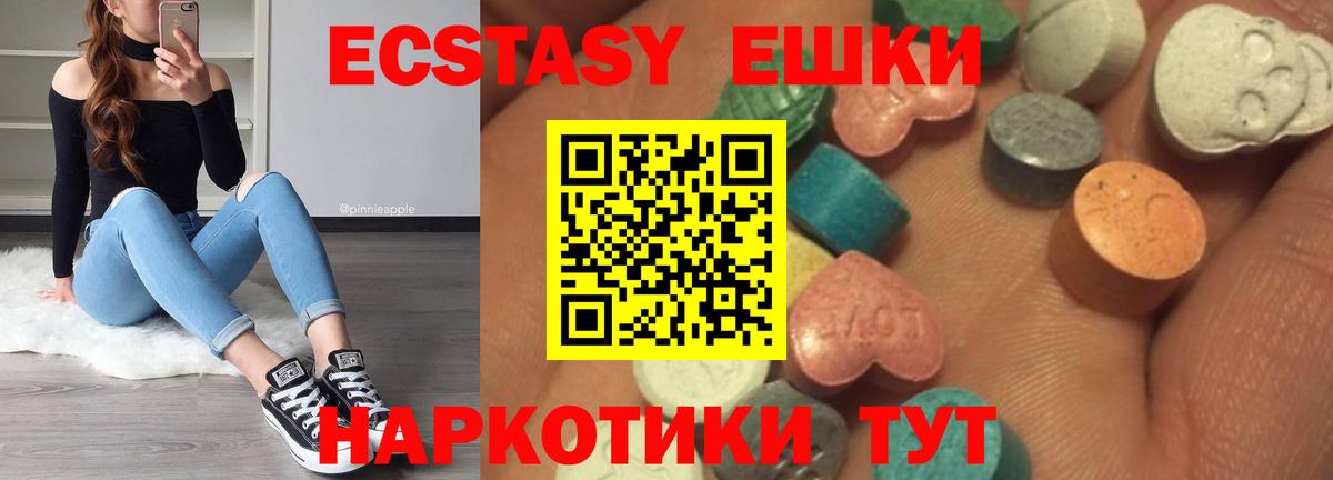 ЭКСТАЗИ louis Vuitton Прокопьевск