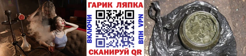 ГАШИШ индика сатива  Прокопьевск 