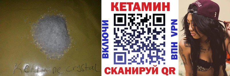 КЕТАМИН ketamine  Прокопьевск 