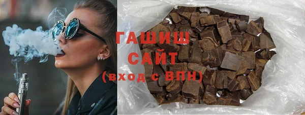 шишки Лагань