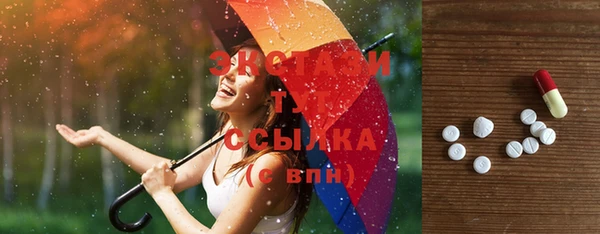 шишки Лагань