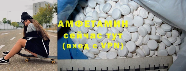 шишки Лихославль