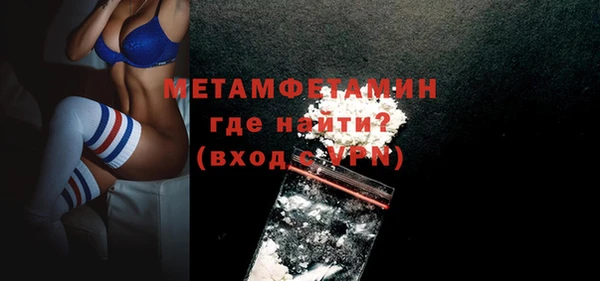 герыч Лабытнанги