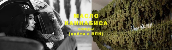герыч Лабытнанги