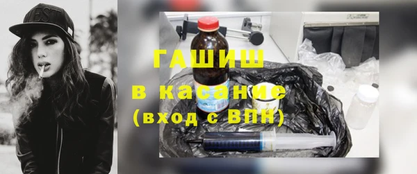 герыч Лабытнанги