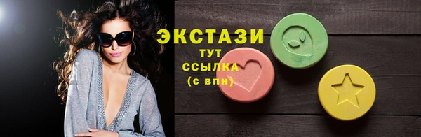 герыч Лабытнанги