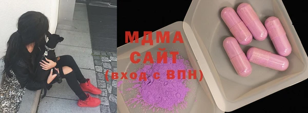 ALPHA-PVP Балашиха