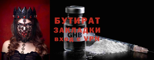 шишки Лихославль