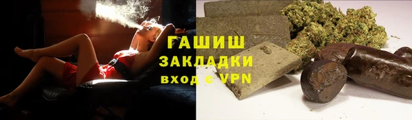 шишки Лихославль