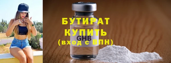 спайс Ладушкин