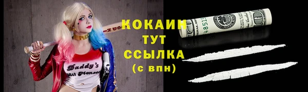 герыч Лабытнанги