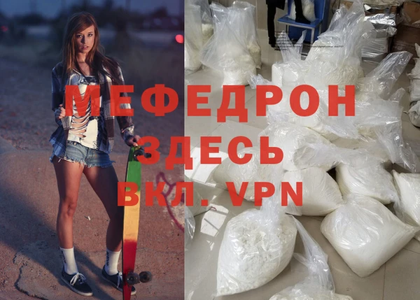 спайс Ладушкин