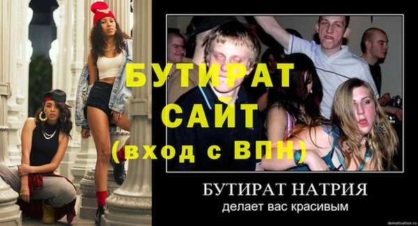 шишки Лагань