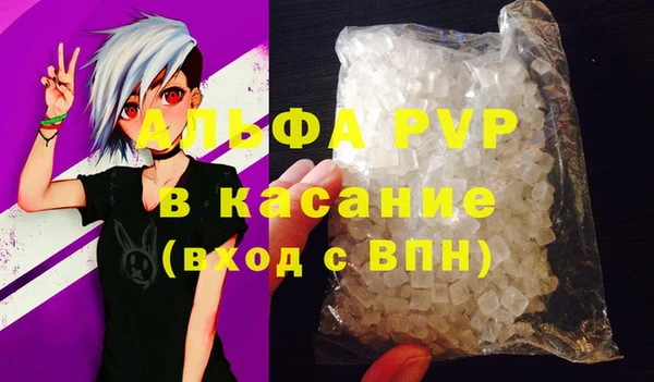 шишки Лихославль