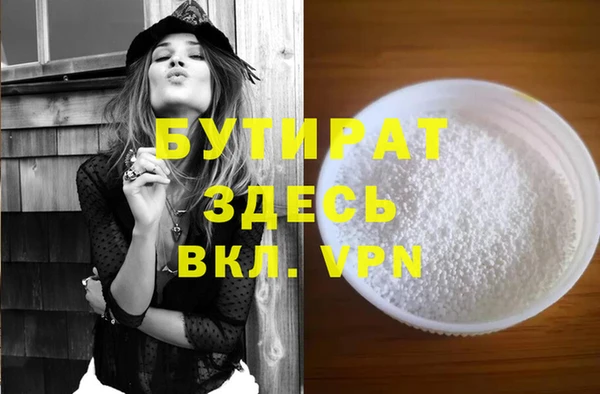 спайс Ладушкин