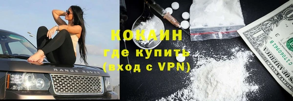 герыч Лабытнанги