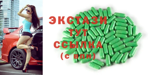 спайс Ладушкин