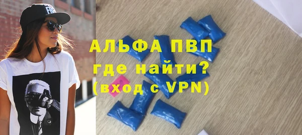 эйфоретик Пенза