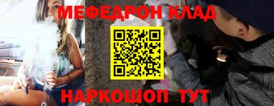стаф Гусиноозёрск