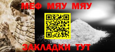 стаф Гусиноозёрск