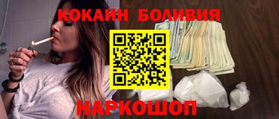 COCAINE Гусь-Хрустальный