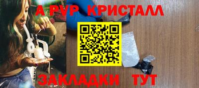 стаф Гусиноозёрск