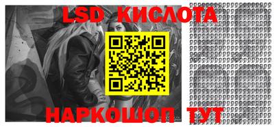 стаф Гусиноозёрск