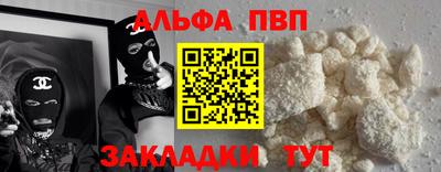 стаф Гусиноозёрск