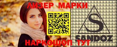 стаф Гусиноозёрск