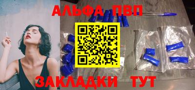 стаф Гусиноозёрск