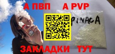 стаф Гусиноозёрск