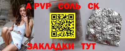 экстази Азнакаево