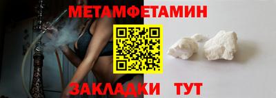 стаф Гусиноозёрск
