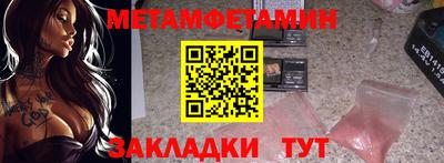 стаф Гусиноозёрск