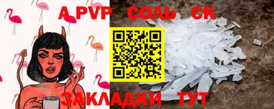 COCAINE Гусь-Хрустальный