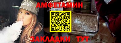 стаф Гусиноозёрск