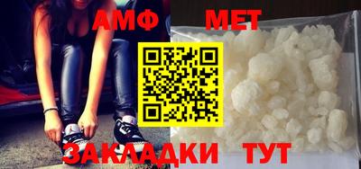 стаф Гусиноозёрск