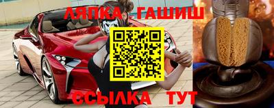 тгк Абакан